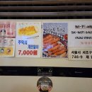 제일호프 이미지
