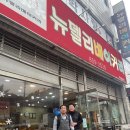 착한베이커리 이미지