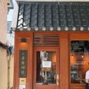서울빵집 - 경산시 강변동로 106-1 | [종로] 문화제빵 / 서울3대 빵집 방문 후기