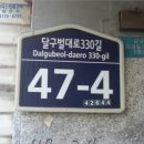 감삼동353 이미지
