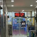 헬스장말고 탁구장, 위례중앙탁구장 솔직 후기