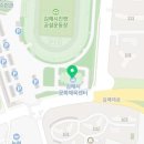 진영공설운동장 화장실 이미지