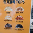 와플대학신가점 이미지