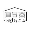 남중동-57 이미지
