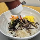 용산 전자랜드 고미당 든든한 한끼 비빔밥