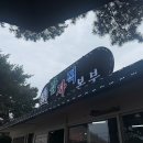 감자적본부 | 강릉 야장 맛집 장칼국수 감자전 옹심이 감자적본부 후기