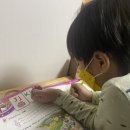 아이잉글리쉬