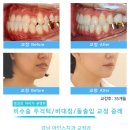 아인스치과교정과치과의원 이미지