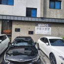 G4351 | 김해 장유맛집)장유율하 이색음식 '바모스타코 율하점' 트레스파히타 추천