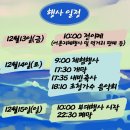 물치항도루묵 이미지