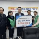 양수중학교 이미지