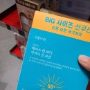 선앤한 이미지