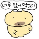 튀기면 다마싯다 이미지