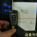 동양카마트 이미지