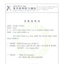 주식회사 아이앤비100 이미지