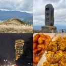 여주-1119 | 2박3일 강원도 여행, 민둥산 억새축제 등산 코스, 강릉 스카이베이 호텔 레이크뷰 코너룸 그리고 서울...