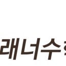 고수학학원고등관