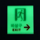 비상구 이미지