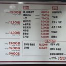 진영 참숯돼지갈비 이미지