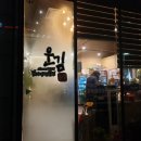 운김 이미지