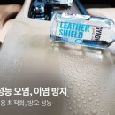 오너프로.조선광택 이미지