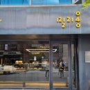 서초대로26길 19 (1) 이미지