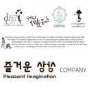 동수커피 이미지