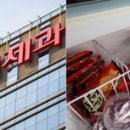 아이스크림할인마트 - 강릉시 | 아이스크림할인마트