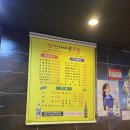 장원가마솥통닭 이미지