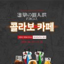 파이널카페