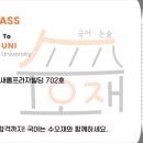 부천정보산업고 이미지