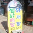 제세당한약방 네이버블로그