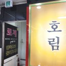 그린로제공방 | 여자 순금 1돈 반지 물고기반지 종로 로제쥬얼리