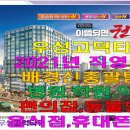 파로스에듀 이미지
