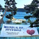 용산숲 입구 이미지