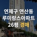 연제구-157 이미지