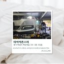 삼거리타이어 | [하남] 하남타이어 타이어몬스터 솔직후기