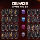 부대2 이미지