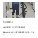 아버지와 자전거 이미지