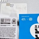 UFO coffee company