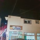 산천민물장어 네이버블로그