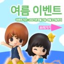 마이크 하우스