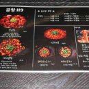 더맛있는곱창 이미지