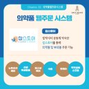 신사스퀘어약국 이미지