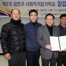 금천구청 대회의실 이미지