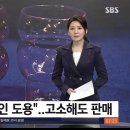 투썸 컵 디자인 도용?…"불법 인정, 그래도 팔게 해달라" 이미지