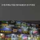 선달네숯불갈비 네이버블로그