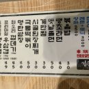 청춘삼겹