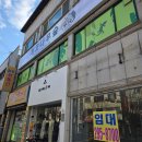 수곡로67번길(2-161) | 청주도마뱀분양 파충류샵 게코나무숲 방문 후기