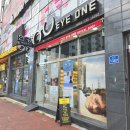 명륜안경원 이미지